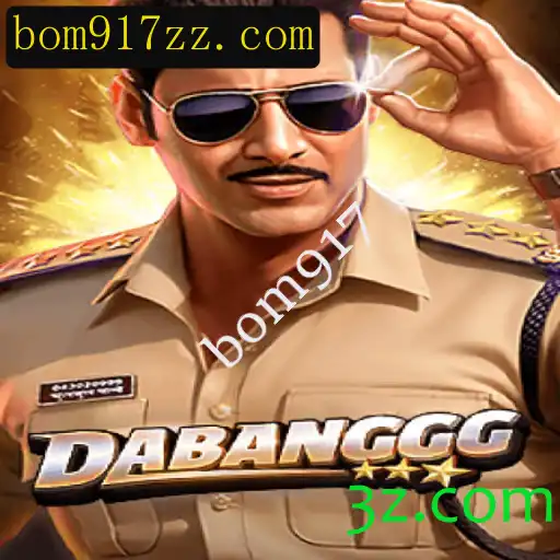 Explorando o Jogo DABANGGG: Uma Nova Aventura no Mundo dos Games