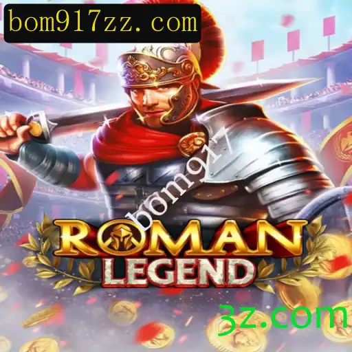 Descubra RomanLegend: O Jogo que Une Aventura e Estratégia em Tempos Modernos